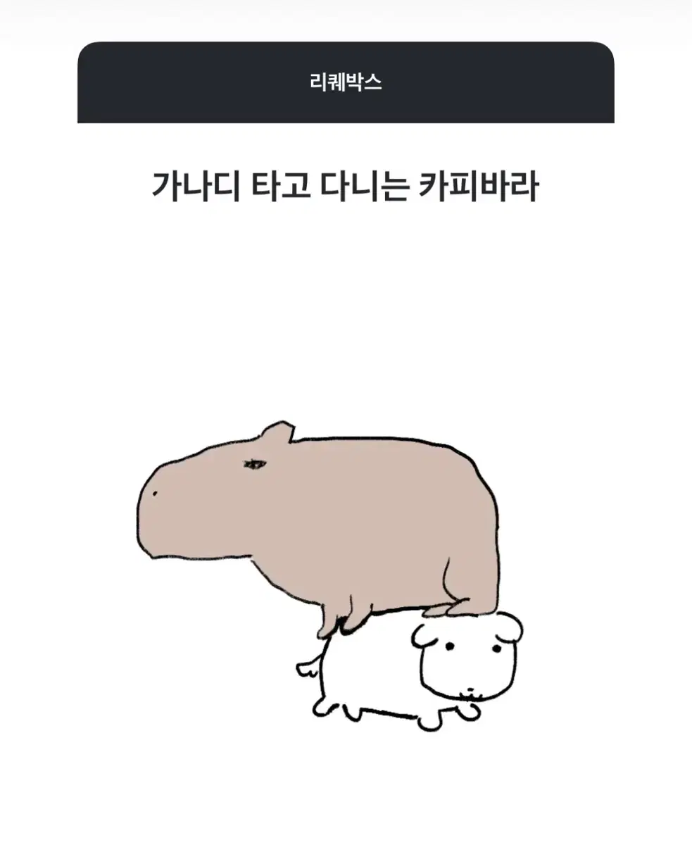 아이클라우드 가족공유 2테라